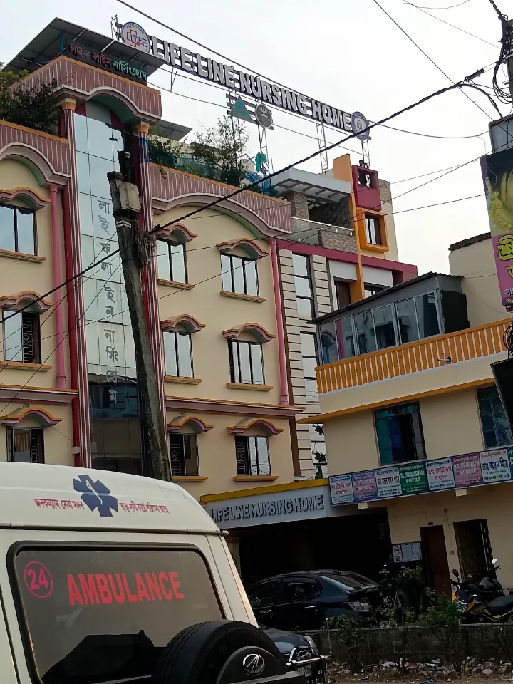 লাইফ লাইন নার্সিংহোম (চন্ডিপুর)