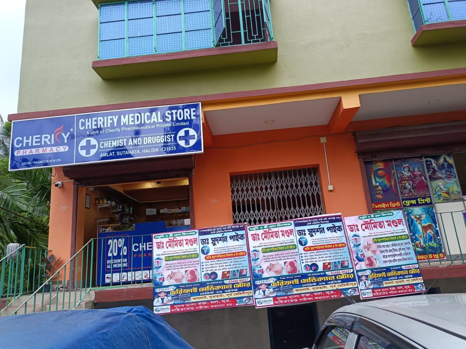 CHERIFY MEDICAL STORE (SUTAHATA)